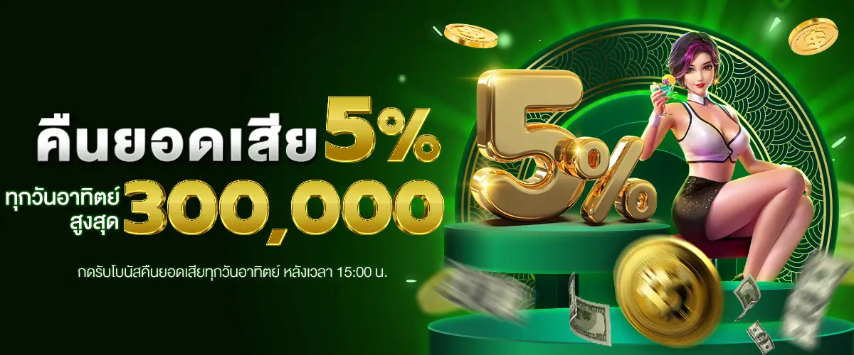 เว็บตรง100 ต่างประเทศ