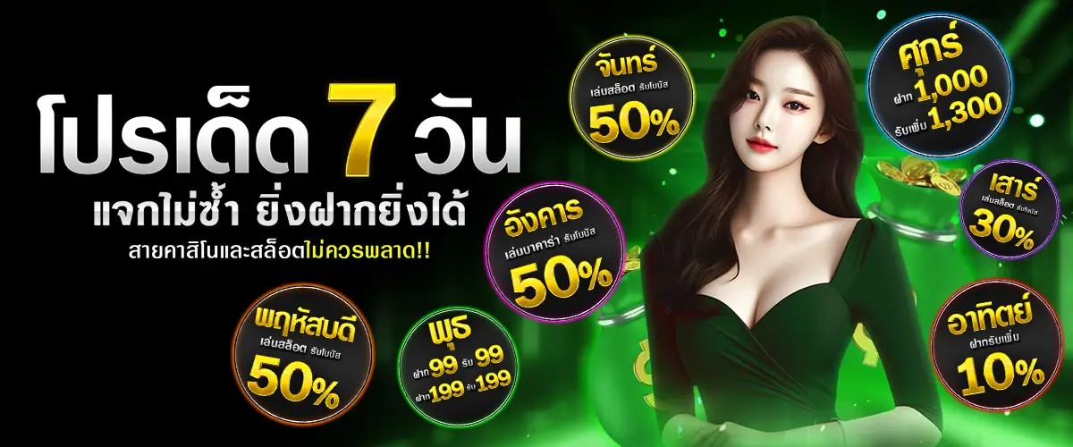 เว็บตรง100 ต่างประเทศ