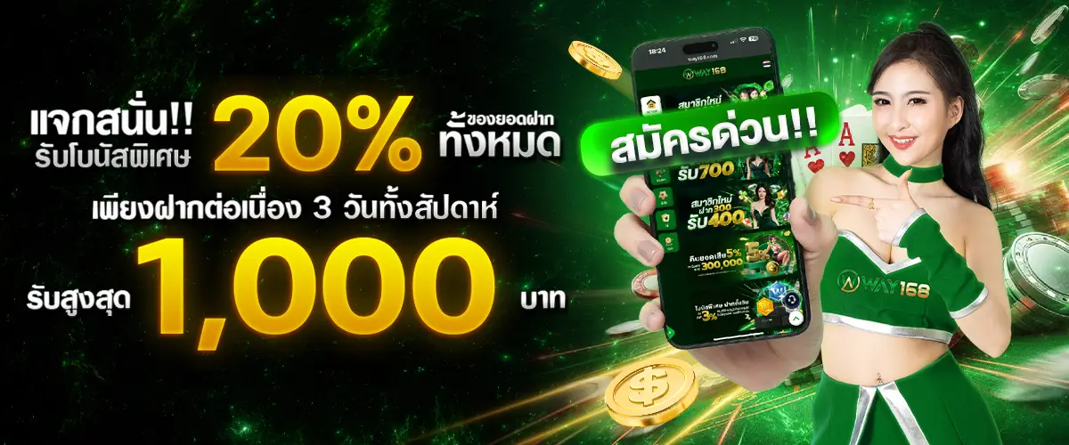 เว็บตรง100 ต่างประเทศ
