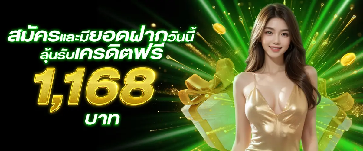 เว็บตรง100 ต่างประเทศ