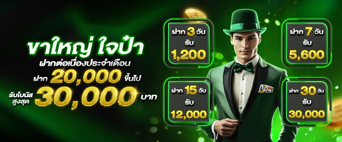 เว็บตรง100 ต่างประเทศ