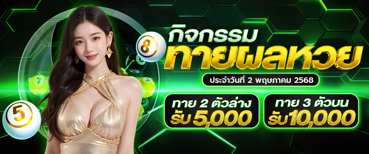 เว็บตรง100 ต่างประเทศ