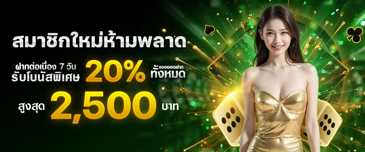เว็บตรง100 ต่างประเทศ