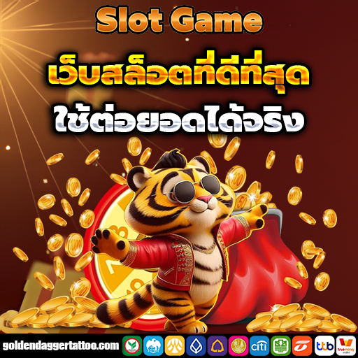 สล็อตเครดิตฟรีล่าสุด