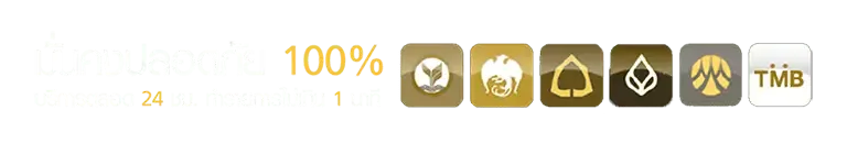 สล็อตวอเลท เครดิตฟรี ล่าสุด